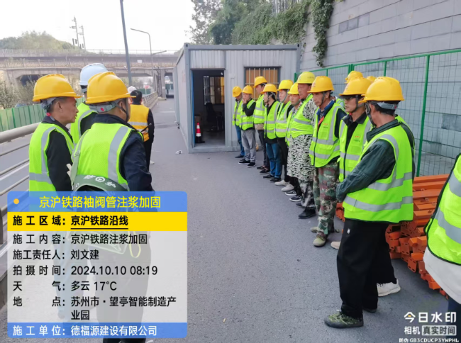 梅县回填土沉降注浆处理方案